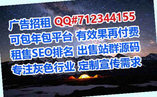 凤泉生子物流事务所